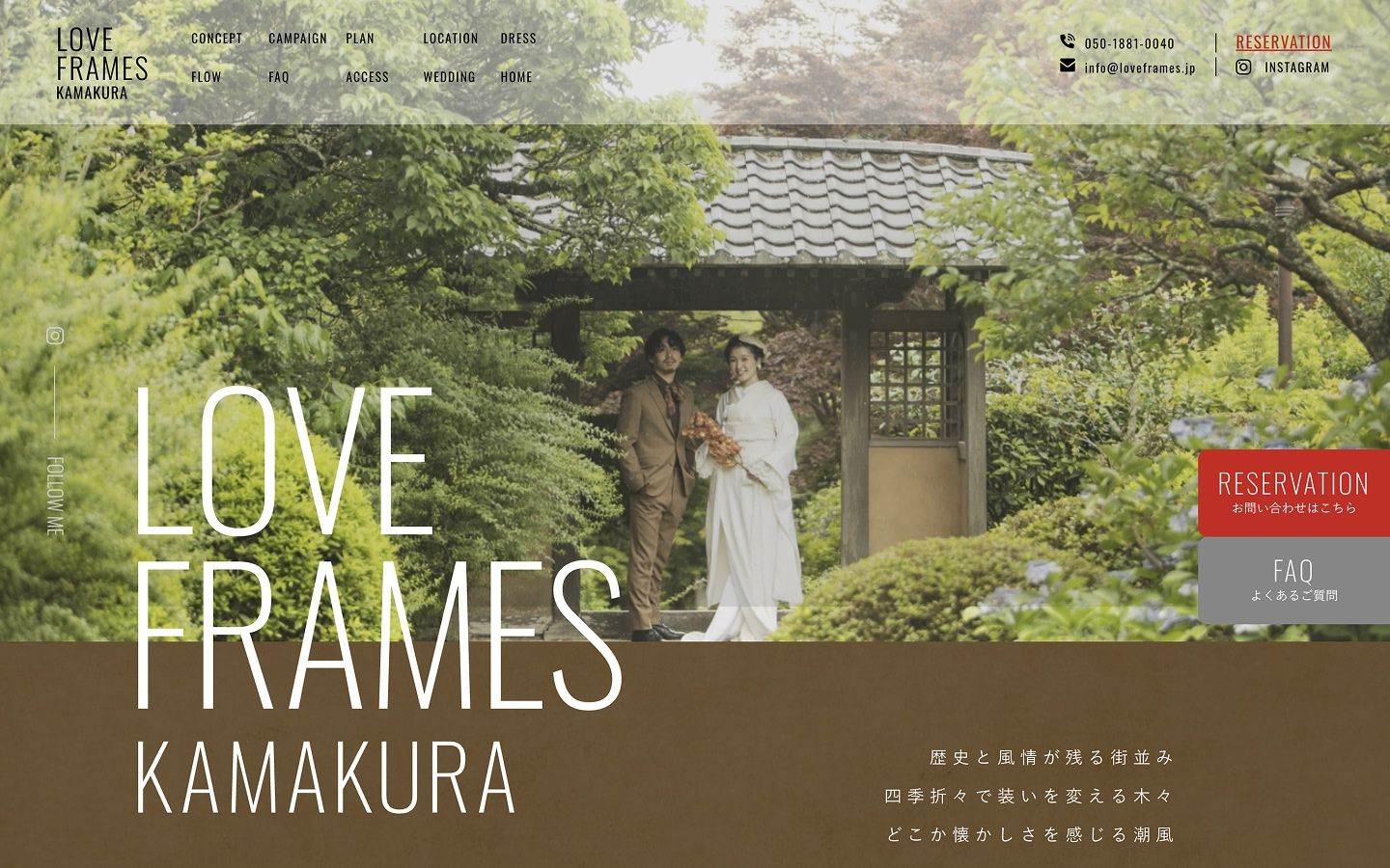 LOVE FRAMES KAMAKURA