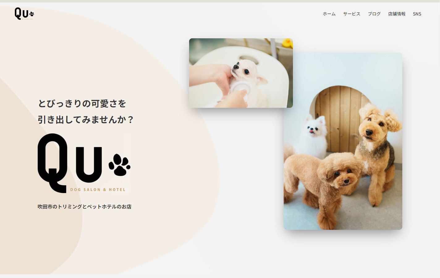 Dogsalon＆Hotel Qu