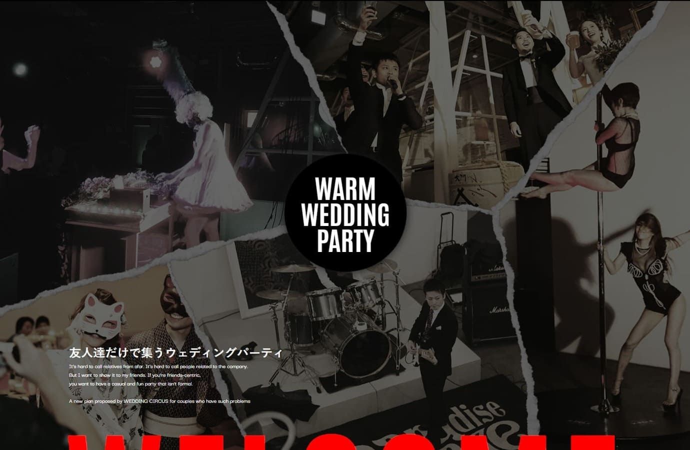 WARM WEDDING PARTY